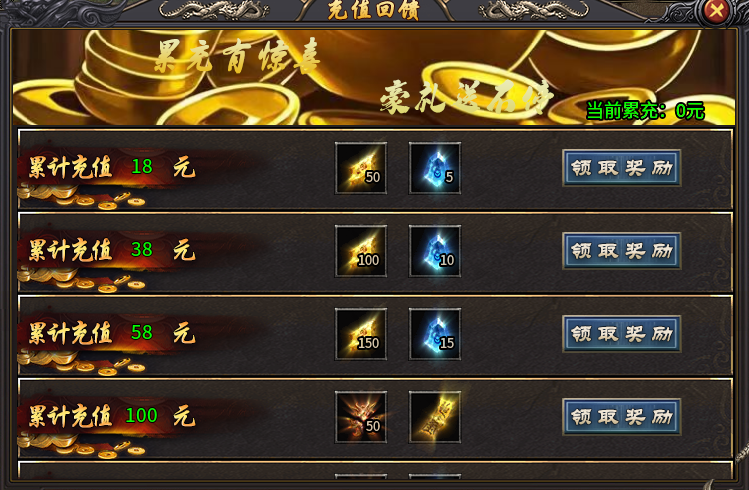 【鬼服分享】金之微变砍砍砍 金之微变砍砍砍 图片 4