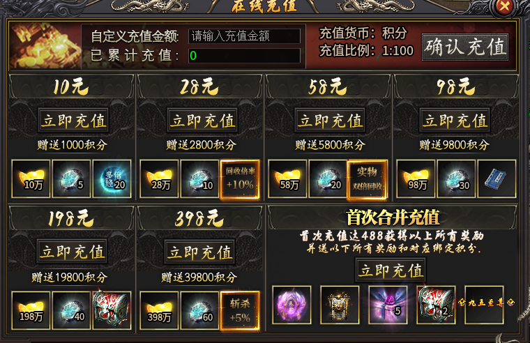 【鬼服分享】金之微变砍砍砍 金之微变砍砍砍 图片 5