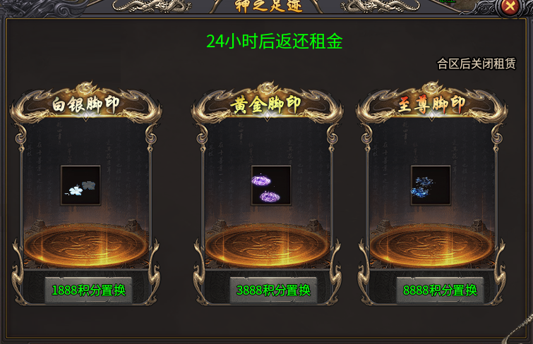 【鬼服分享】金之微变砍砍砍 金之微变砍砍砍 图片 9