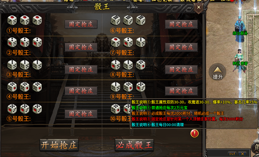 【鬼服分享】金之微变砍砍砍 金之微变砍砍砍 图片 10