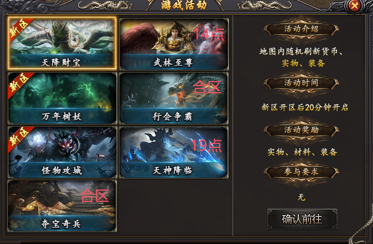 【鬼服分享】金之微变砍砍砍 金之微变砍砍砍 图片 11