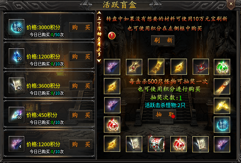【鬼服分享】金之微变砍砍砍 金之微变砍砍砍 图片 13