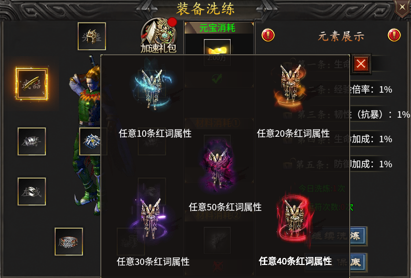 【鬼服分享】金之微变砍砍砍 金之微变砍砍砍 图片 14