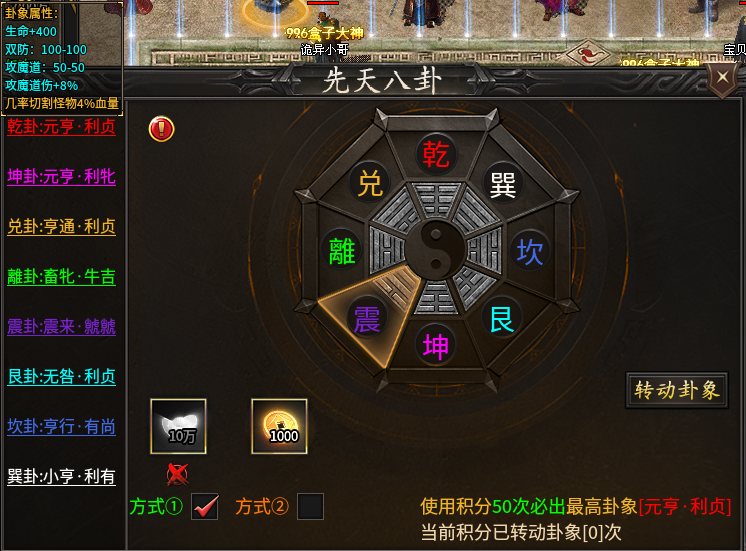 【鬼服分享】金之微变砍砍砍 金之微变砍砍砍 图片 8
