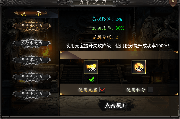 【鬼服分享】金之微变砍砍砍 金之微变砍砍砍 图片 16