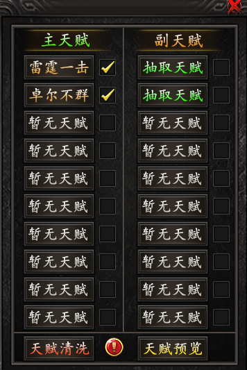 【鬼服分享】金之微变砍砍砍 金之微变砍砍砍 图片 17