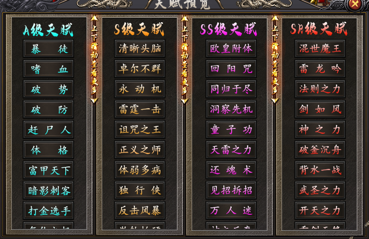 【鬼服分享】金之微变砍砍砍 金之微变砍砍砍 图片 18