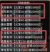 【鬼服分享】金之微变砍砍砍 金之微变砍砍砍 图片 19