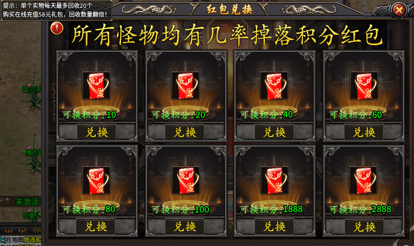 【鬼服分享】金之微变砍砍砍 金之微变砍砍砍 图片 20