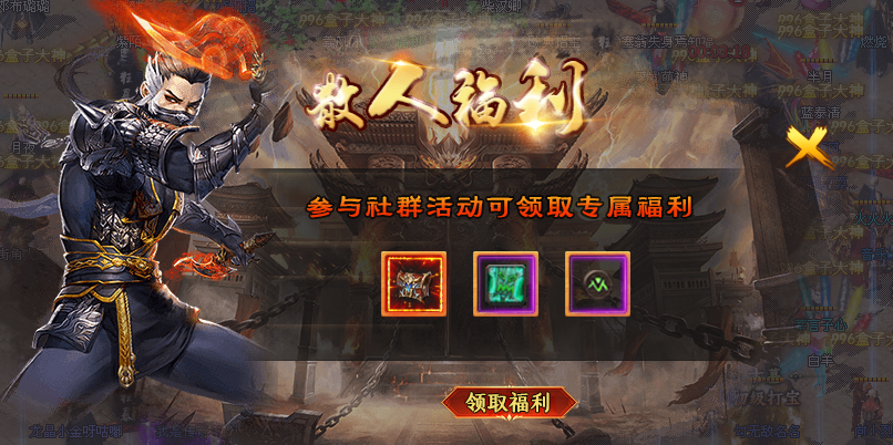 【曦月龙界沉默】上古之城 曦月龙界沉默 图片 4