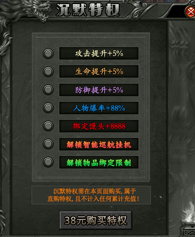 【曦月龙界沉默】上古之城 曦月龙界沉默 图片 5