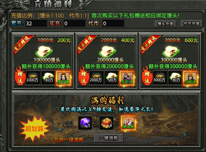【曦月龙界沉默】上古之城 曦月龙界沉默 图片 7