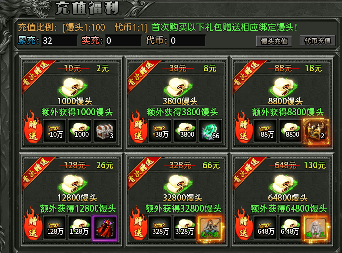 【曦月龙界沉默】上古之城 曦月龙界沉默 图片 6