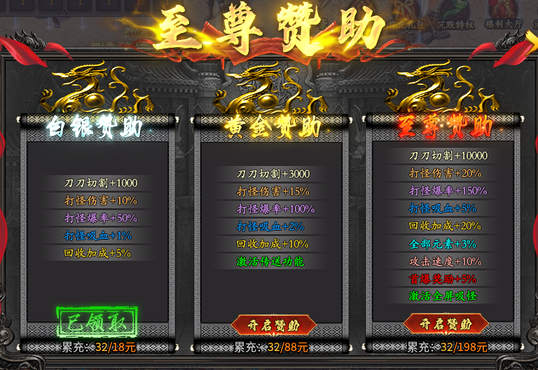 【曦月龙界沉默】上古之城 曦月龙界沉默 图片 8