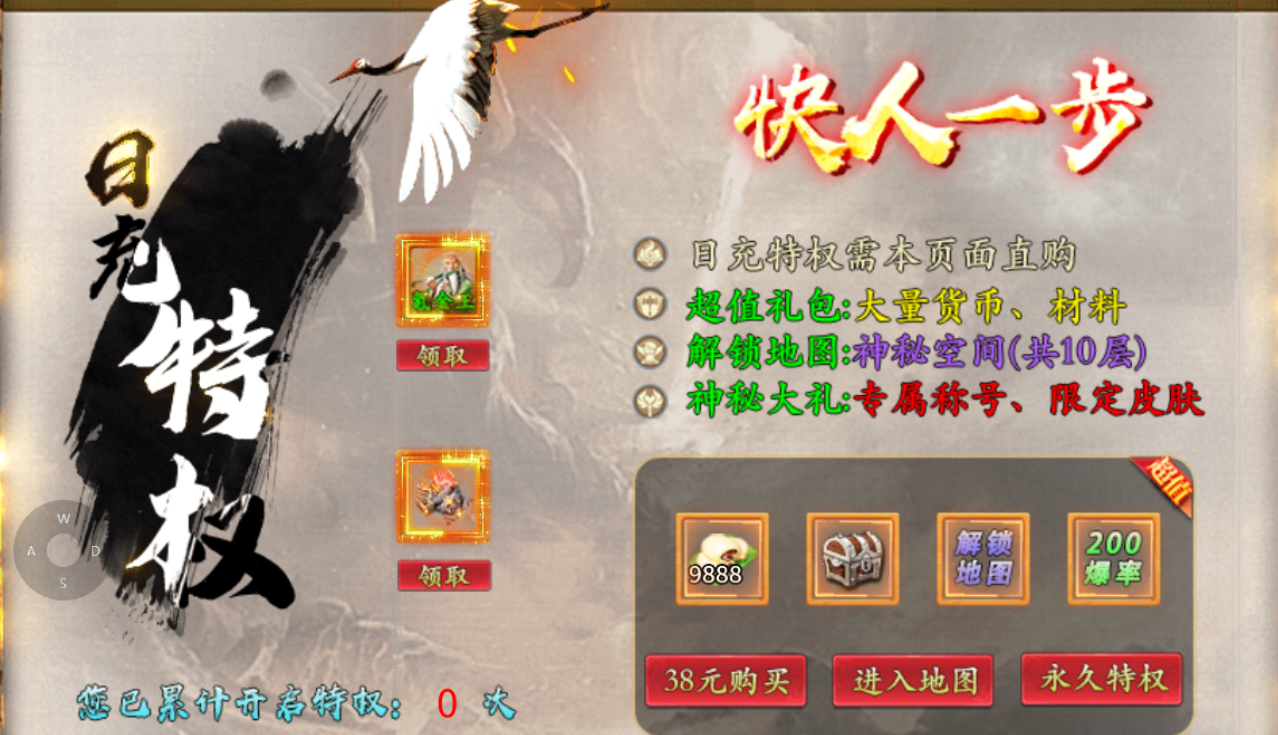 【曦月龙界沉默】上古之城 曦月龙界沉默 图片 10