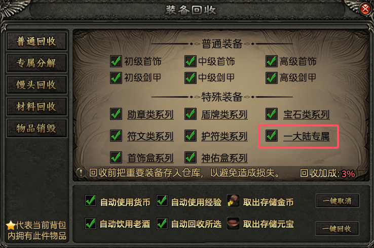 【曦月龙界沉默】上古之城 曦月龙界沉默 图片 11