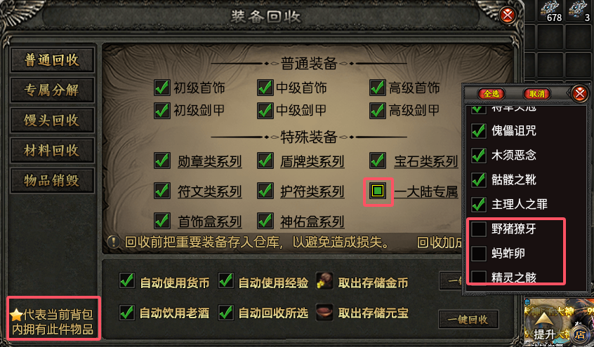 【曦月龙界沉默】上古之城 曦月龙界沉默 图片 12