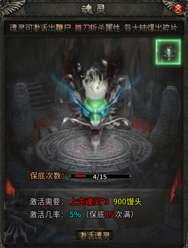 【曦月龙界沉默】上古之城 曦月龙界沉默 图片 14