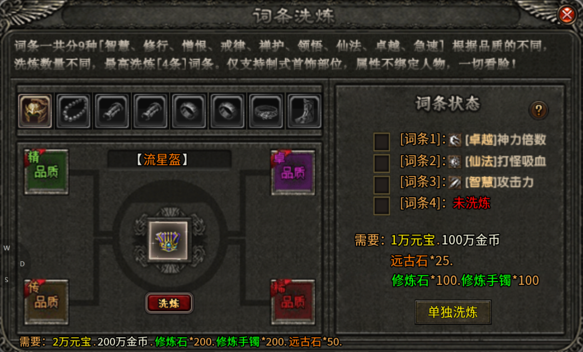 【曦月龙界沉默】上古之城 曦月龙界沉默 图片 15