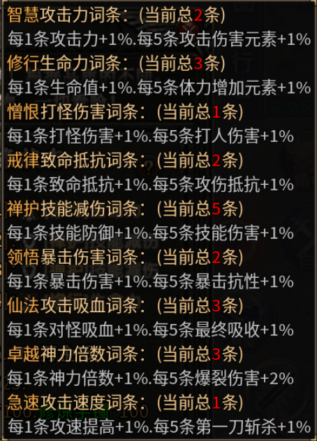 【曦月龙界沉默】上古之城 曦月龙界沉默 图片 16