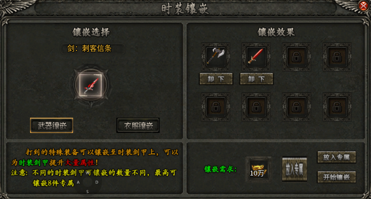 【曦月龙界沉默】上古之城 曦月龙界沉默 图片 17