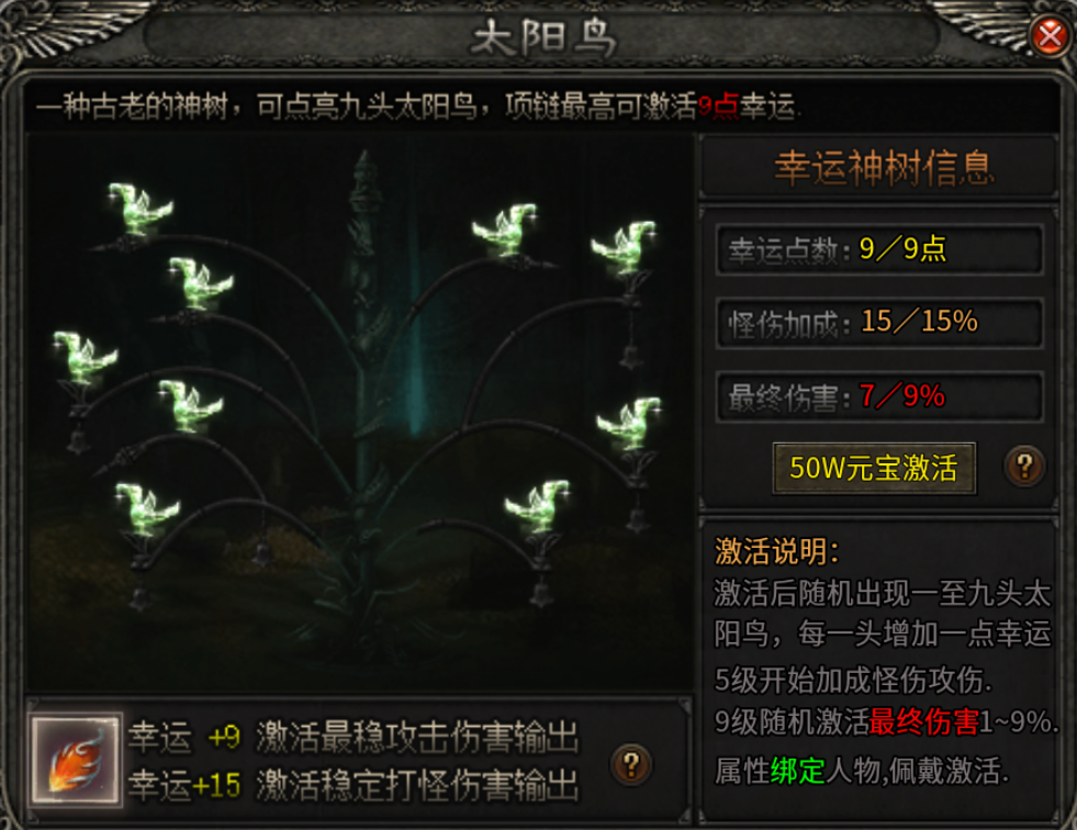 【曦月龙界沉默】上古之城 曦月龙界沉默 图片 18