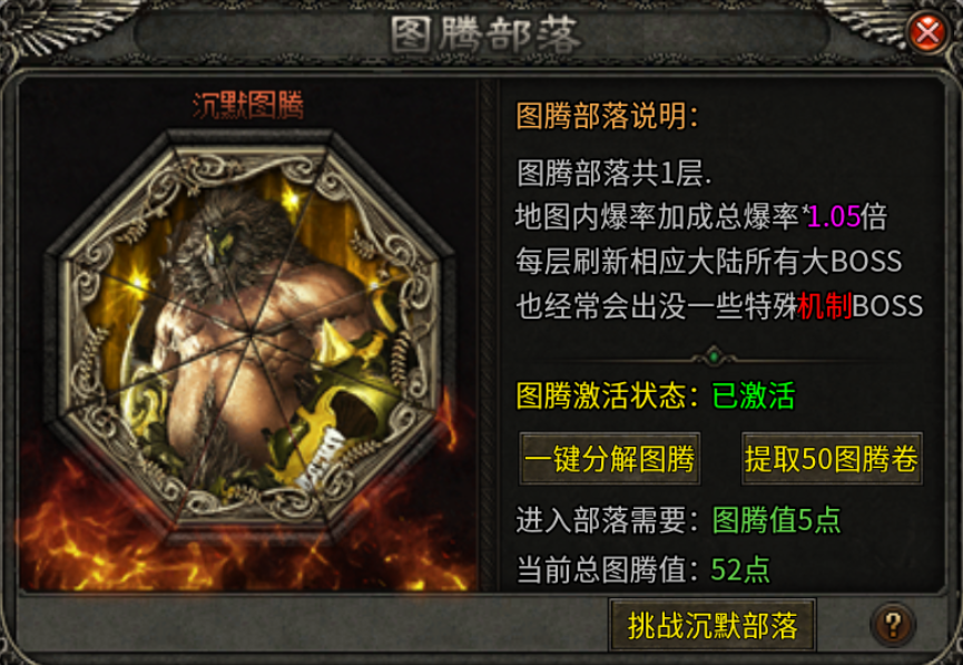 【曦月龙界沉默】上古之城 曦月龙界沉默 图片 19