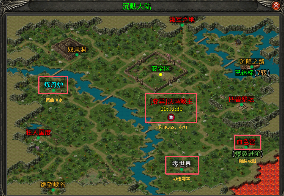 【曦月龙界沉默】上古之城 曦月龙界沉默 图片 21