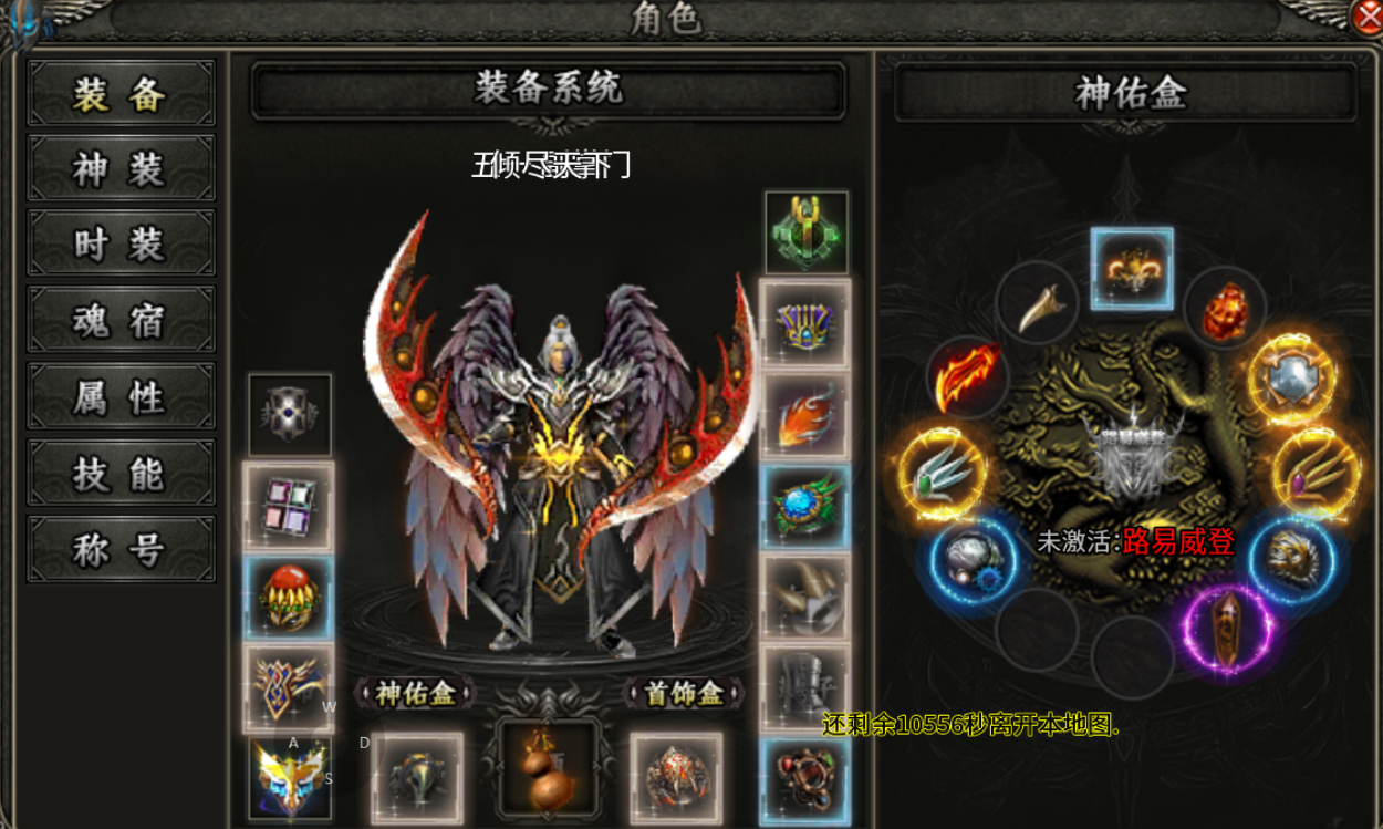 【曦月龙界沉默】上古之城 曦月龙界沉默 图片 22