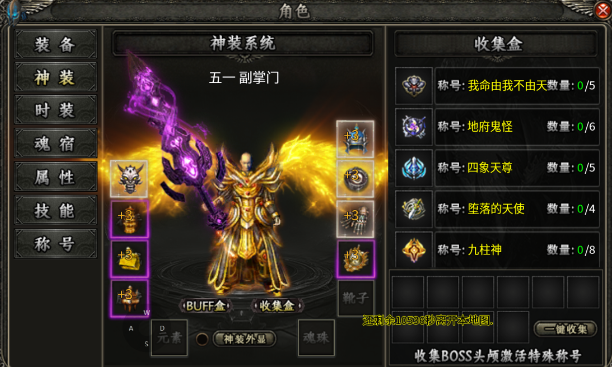 【曦月龙界沉默】上古之城 曦月龙界沉默 图片 23