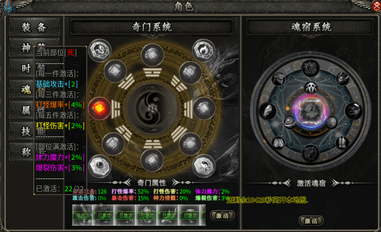 【曦月龙界沉默】上古之城 曦月龙界沉默 图片 24