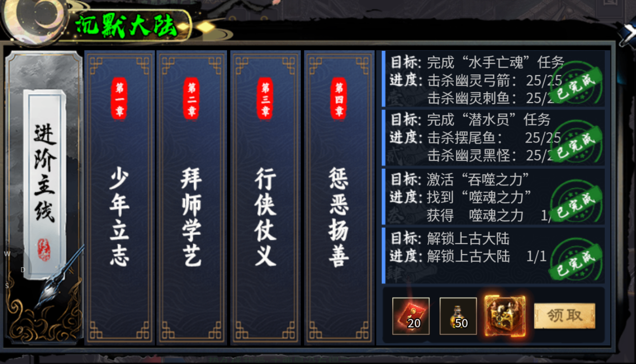 【曦月龙界沉默】上古之城 曦月龙界沉默 图片 20
