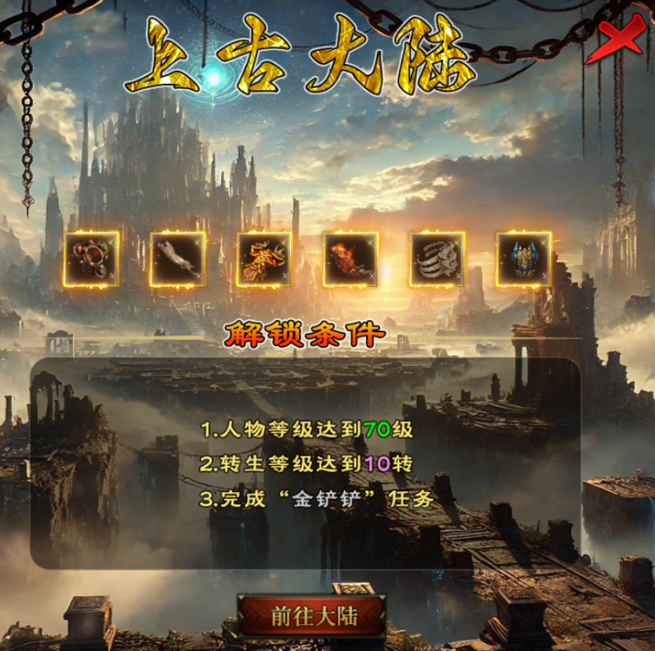 【曦月龙界沉默】龙界之光 曦月龙界沉默 图片 4