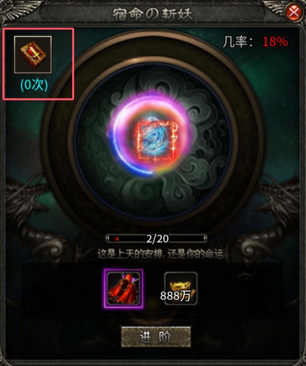 【曦月龙界沉默】龙界之光 曦月龙界沉默 图片 5