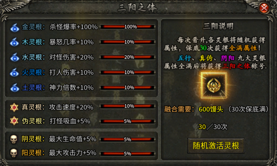 【曦月龙界沉默】龙界之光 曦月龙界沉默 图片 6