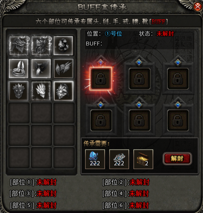 【曦月龙界沉默】龙界之光 曦月龙界沉默 图片 8