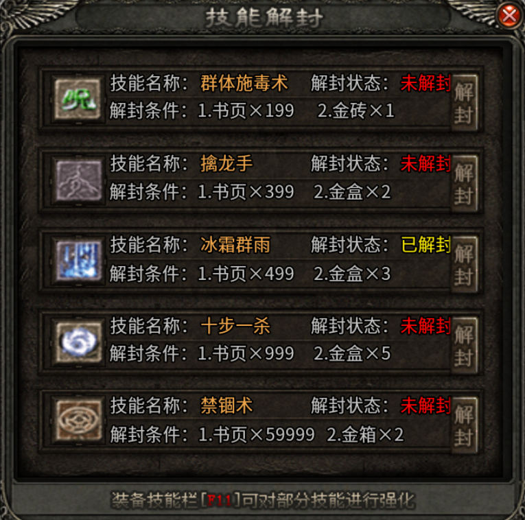 【曦月龙界沉默】龙界之光 曦月龙界沉默 图片 11