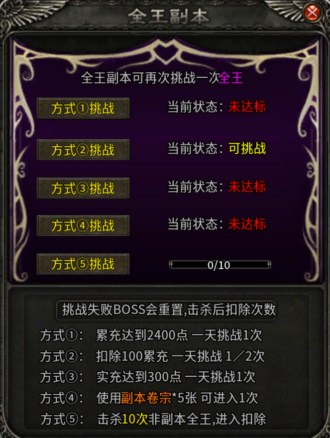 【曦月龙界沉默】龙界之光 曦月龙界沉默 图片 13