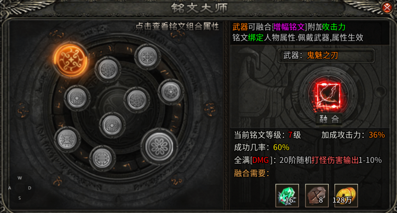 【曦月龙界沉默】龙界之光 曦月龙界沉默 图片 16
