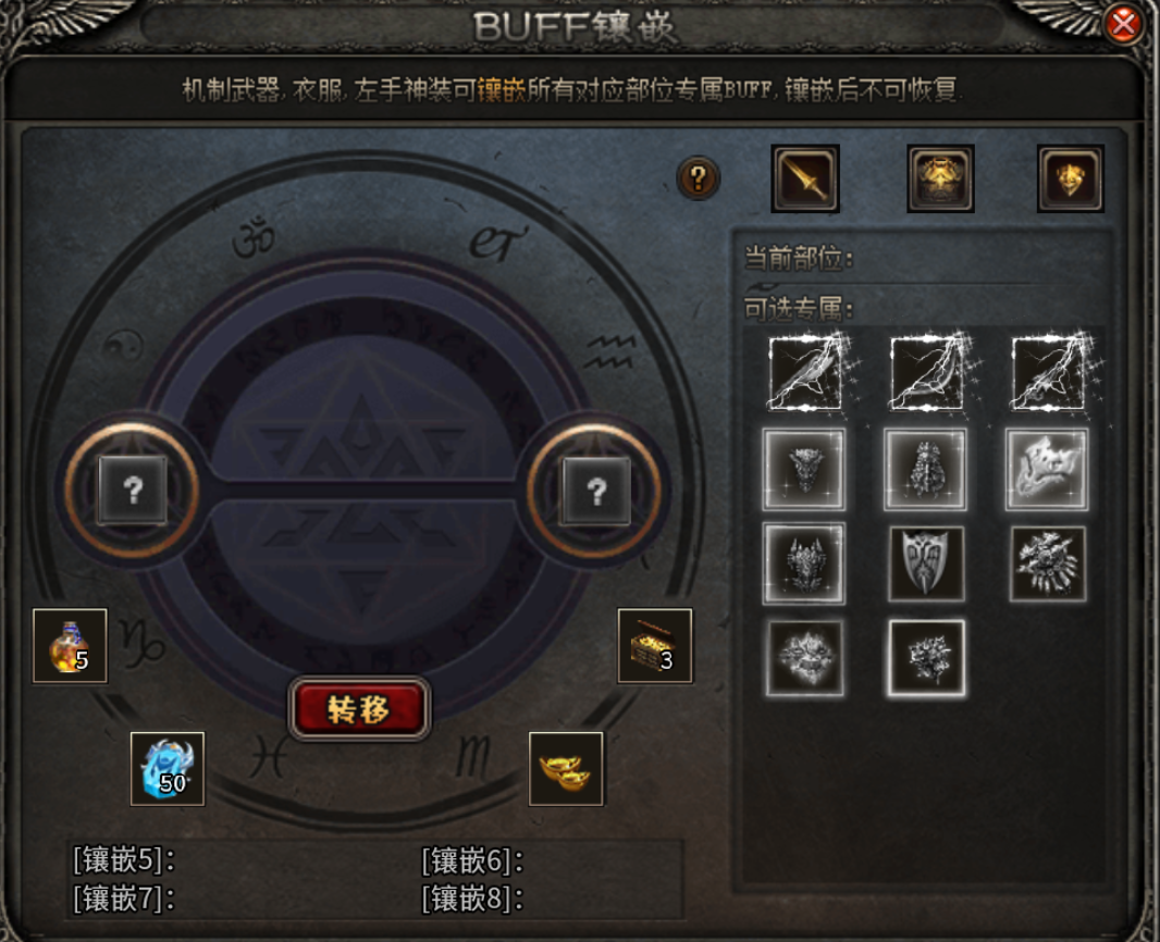 【曦月龙界沉默】龙界之光 曦月龙界沉默 图片 17