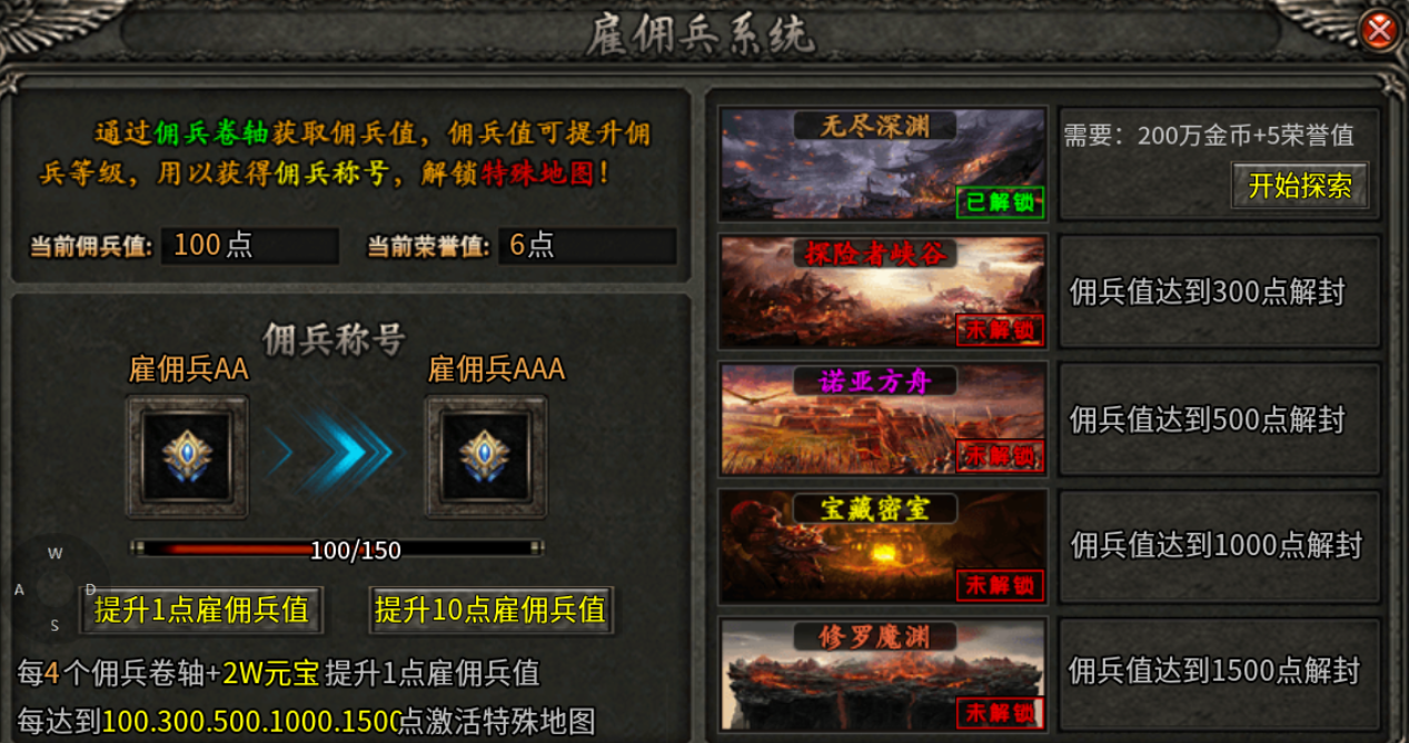 【曦月龙界沉默】龙界之光 曦月龙界沉默 图片 18