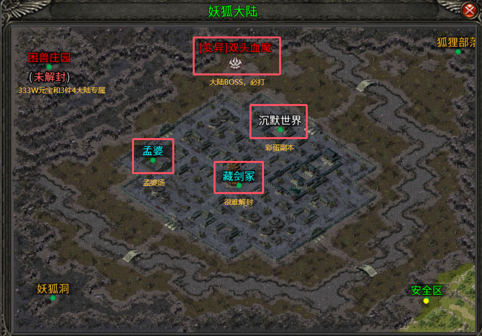 【曦月龙界沉默】龙界之光 曦月龙界沉默 图片 19
