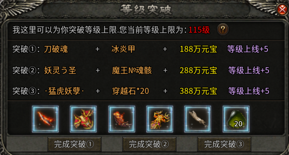 【曦月龙界沉默】龙界之光 曦月龙界沉默 图片 9