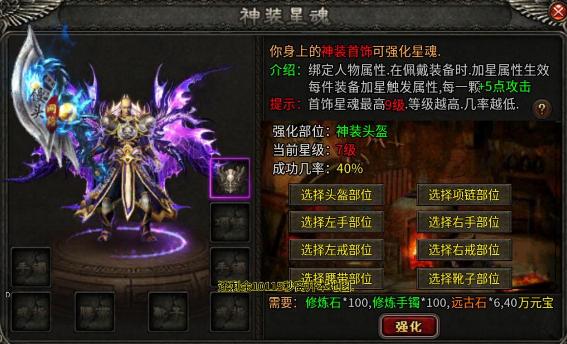 【曦月龙界沉默】龙界之光 曦月龙界沉默 图片 7