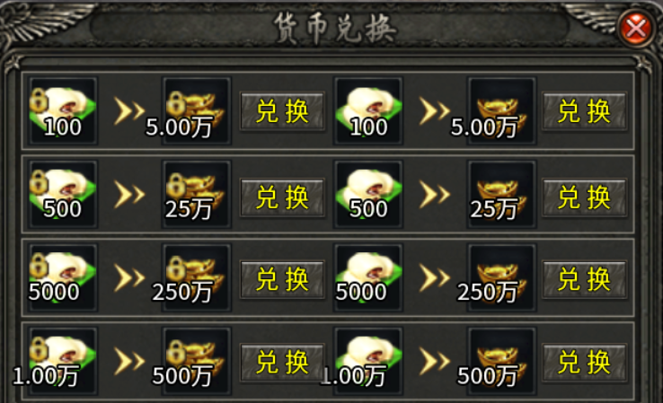 【曦月龙界沉默】龙界之光 曦月龙界沉默 图片 20