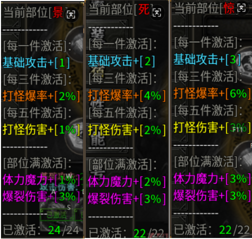 【曦月龙界沉默】龙界之光 曦月龙界沉默 图片 22