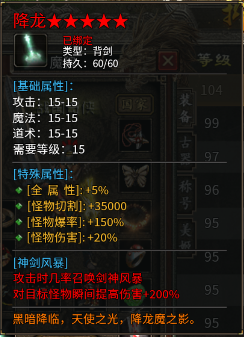 【乌木战国纪元】初探乌木 乌木符文大陆 图片 3