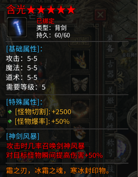 【乌木战国纪元】初探乌木 乌木符文大陆 图片 4