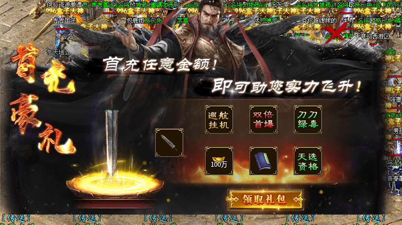【乌木战国纪元】初探乌木 乌木符文大陆 图片 5