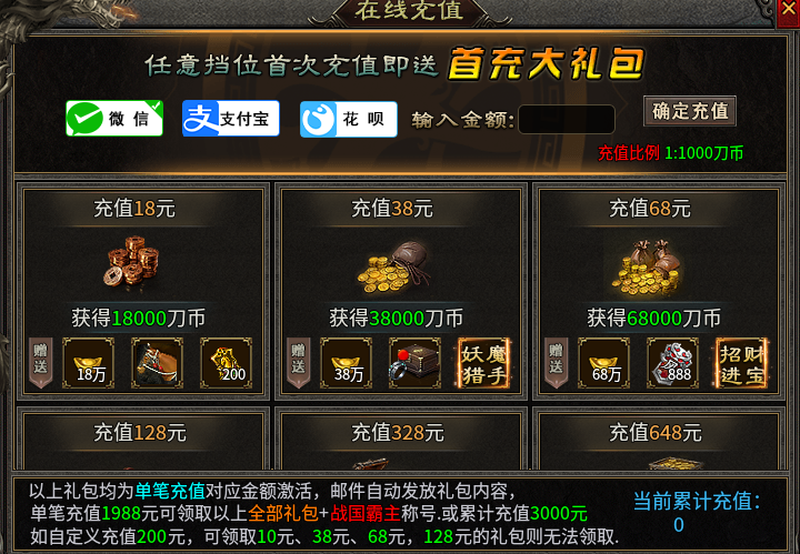 【乌木战国纪元】初探乌木 乌木符文大陆 图片 9
